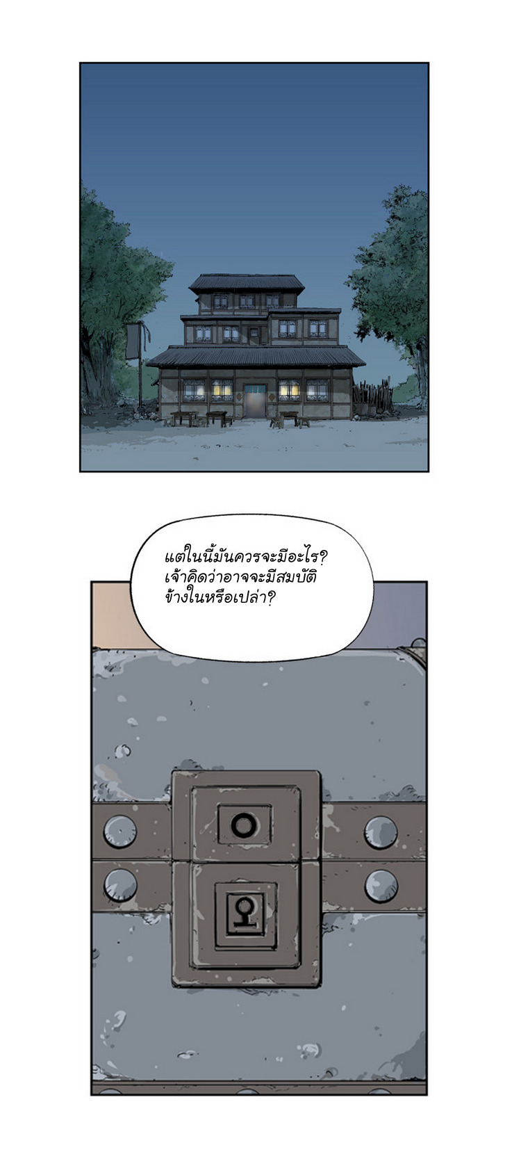 เธญเนเธฒเธเธกเธฑเธเธเธฐ เธญเนเธฒเธเธเธฒเธฃเนเธ•เธนเธ