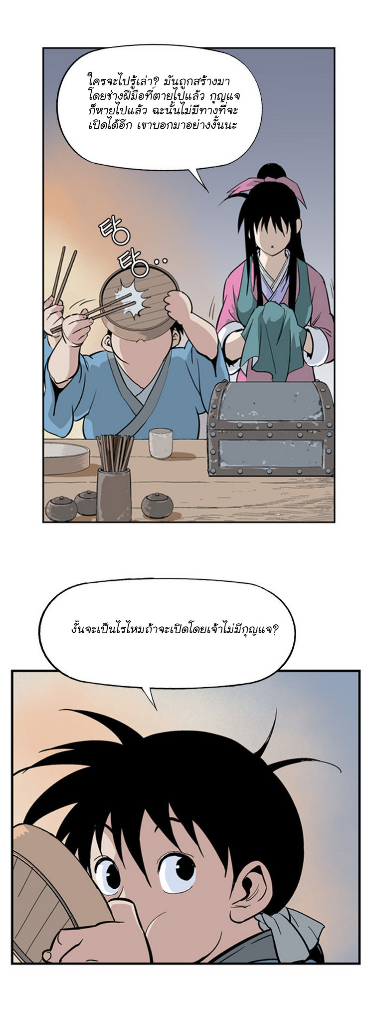 เธญเนเธฒเธเธกเธฑเธเธเธฐ เธญเนเธฒเธเธเธฒเธฃเนเธ•เธนเธ