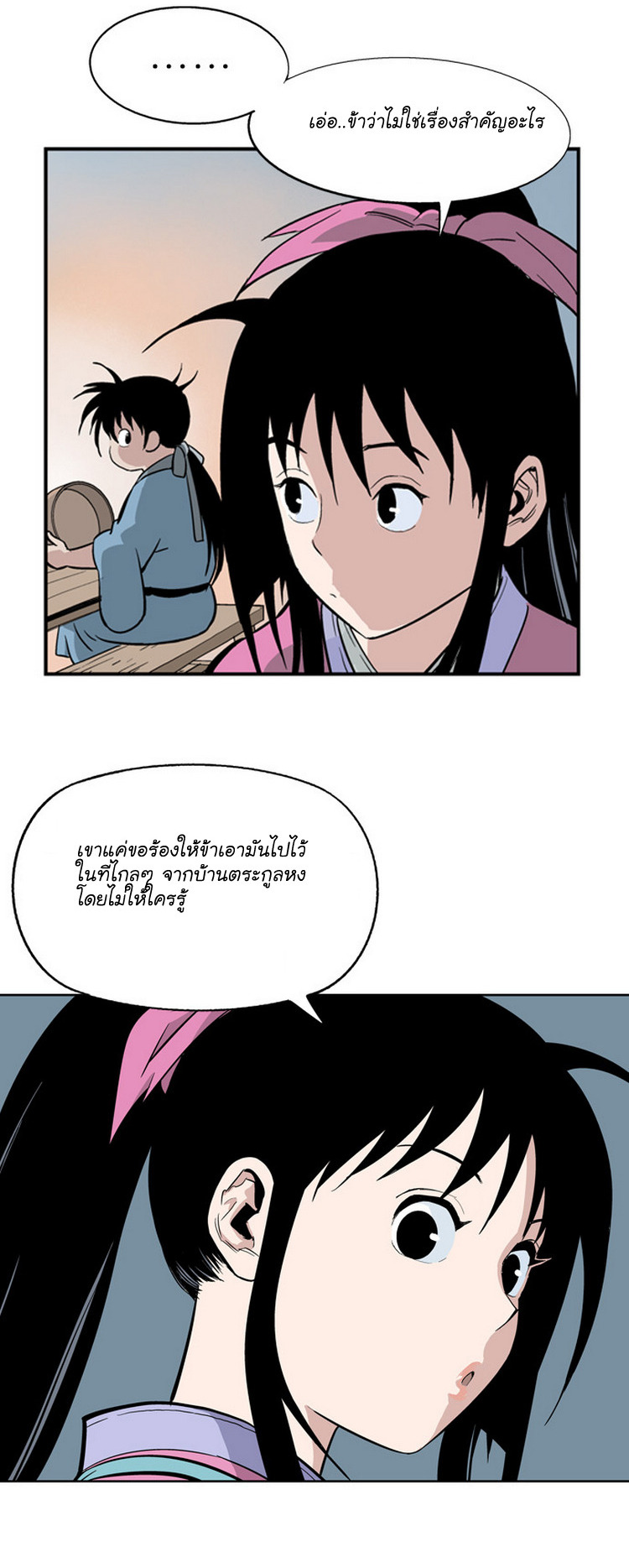 เธญเนเธฒเธเธกเธฑเธเธเธฐ เธญเนเธฒเธเธเธฒเธฃเนเธ•เธนเธ