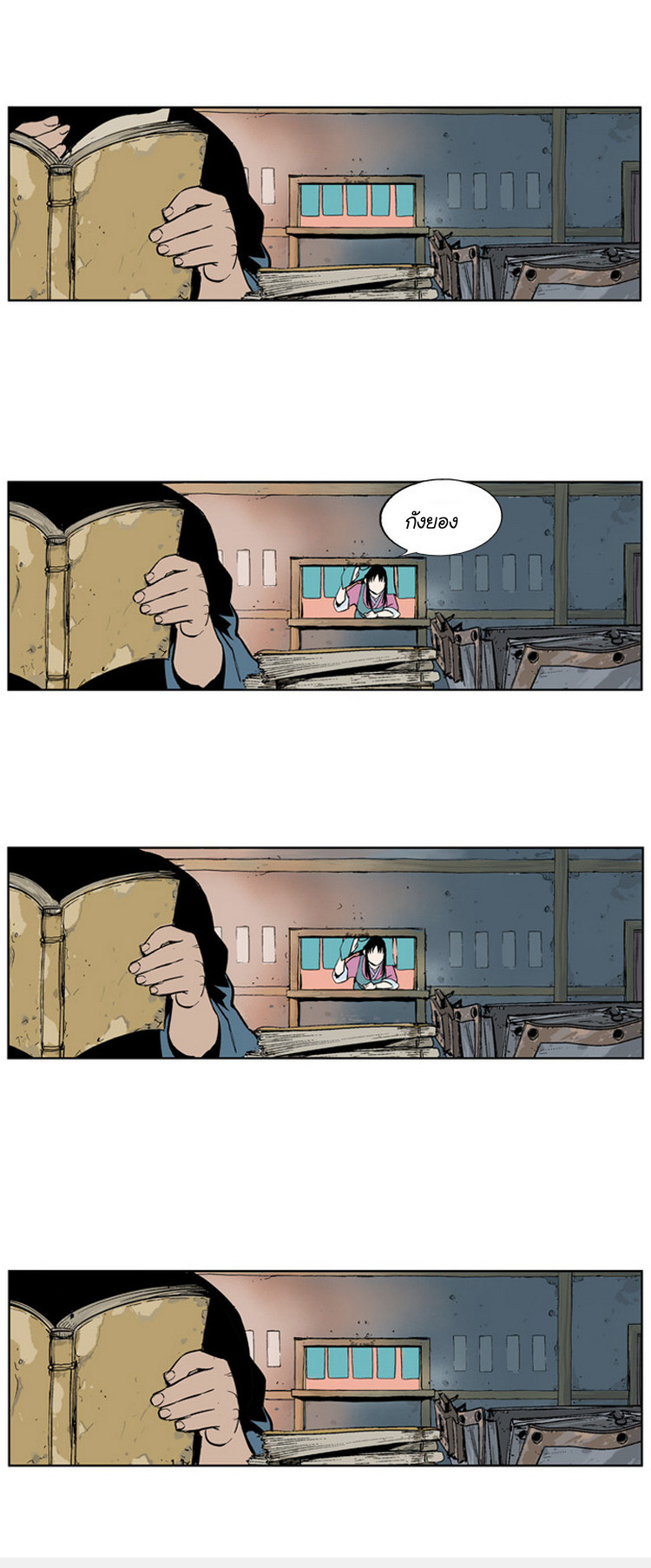 เธญเนเธฒเธเธกเธฑเธเธเธฐ เธญเนเธฒเธเธเธฒเธฃเนเธ•เธนเธ