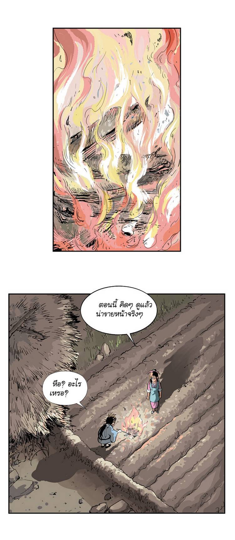 เธญเนเธฒเธเธกเธฑเธเธเธฐ เธญเนเธฒเธเธเธฒเธฃเนเธ•เธนเธ