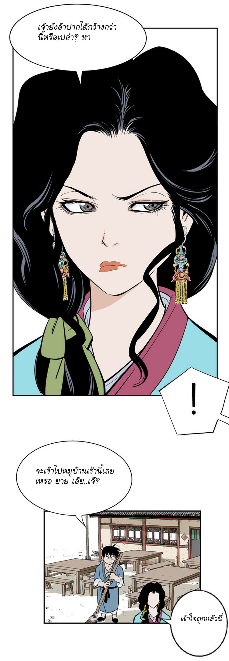 เธญเนเธฒเธเธกเธฑเธเธเธฐ เธญเนเธฒเธเธเธฒเธฃเนเธ•เธนเธ