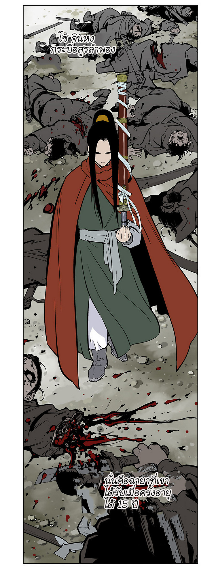à¸­à¹ˆà¸²à¸™à¸¡à¸±à¸‡à¸‡à¸° à¸­à¹ˆà¸²à¸™à¸à¸²à¸£à¹Œà¸•à¸¹à¸™