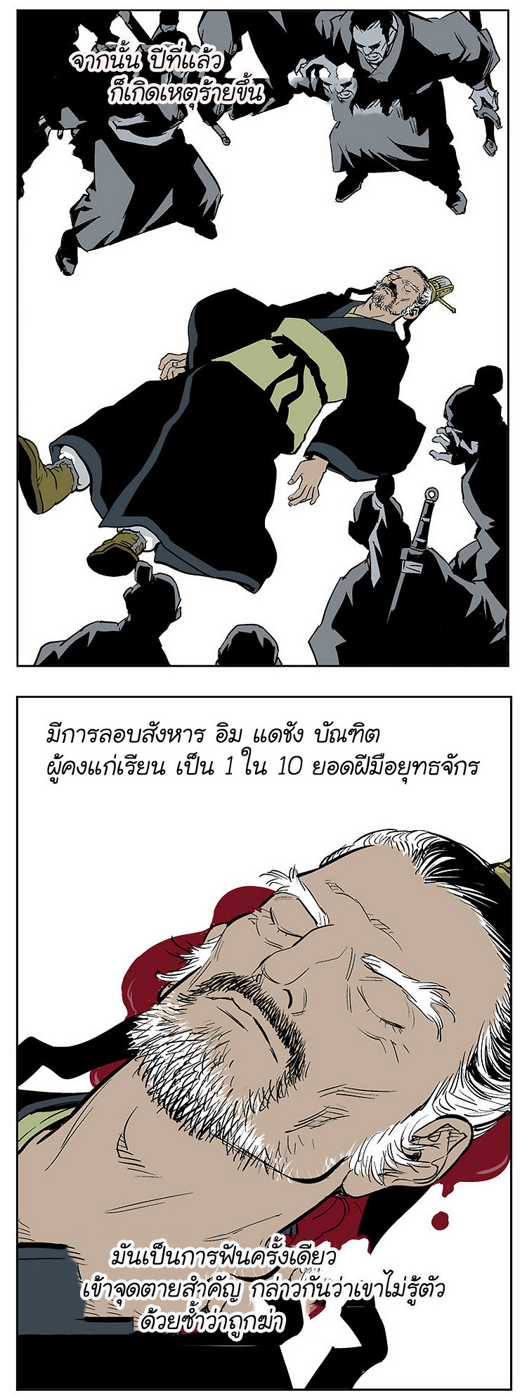 à¸­à¹ˆà¸²à¸™à¸¡à¸±à¸‡à¸‡à¸° à¸­à¹ˆà¸²à¸™à¸à¸²à¸£à¹Œà¸•à¸¹à¸™