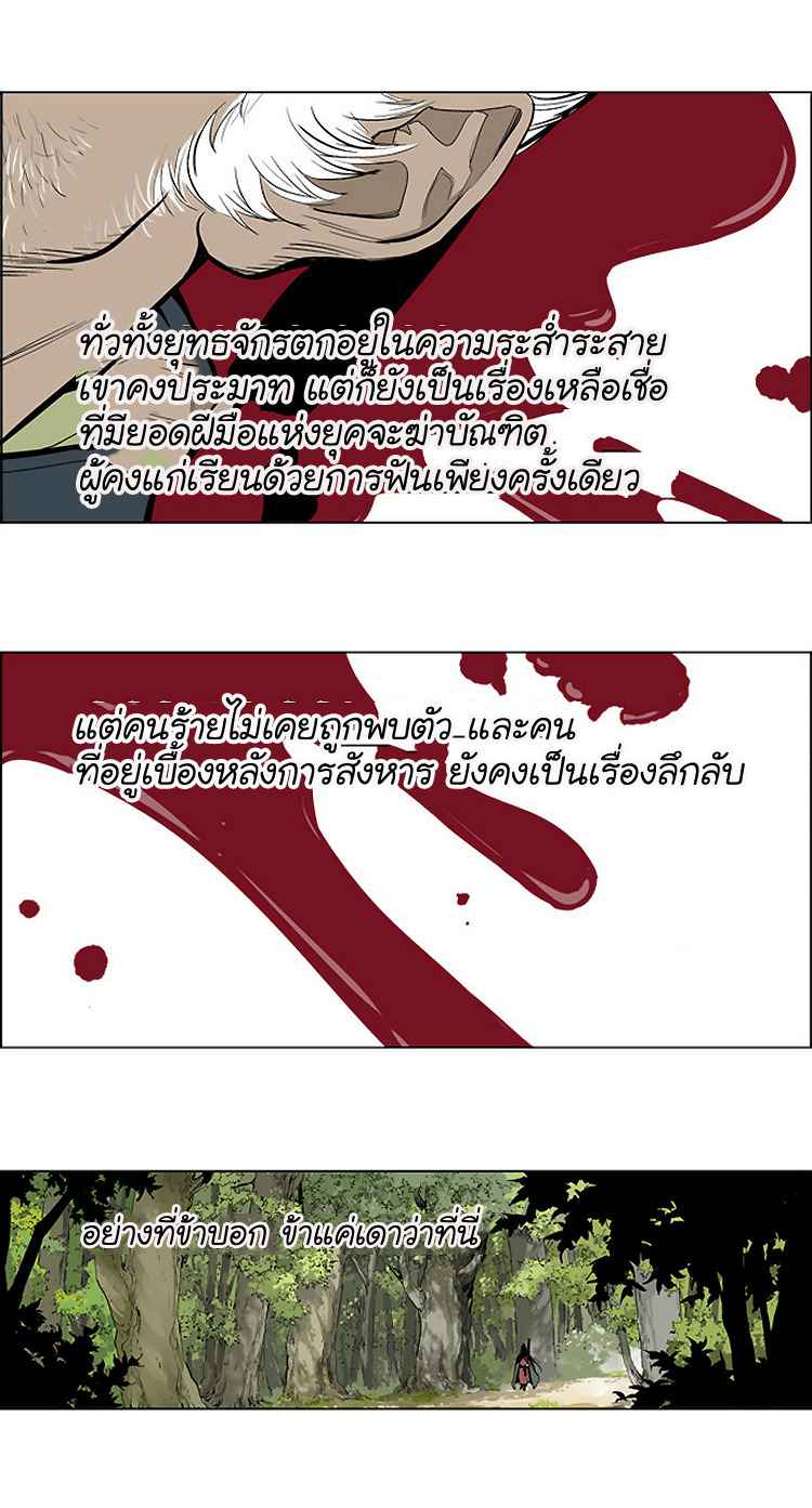à¸­à¹ˆà¸²à¸™à¸¡à¸±à¸‡à¸‡à¸° à¸­à¹ˆà¸²à¸™à¸à¸²à¸£à¹Œà¸•à¸¹à¸™