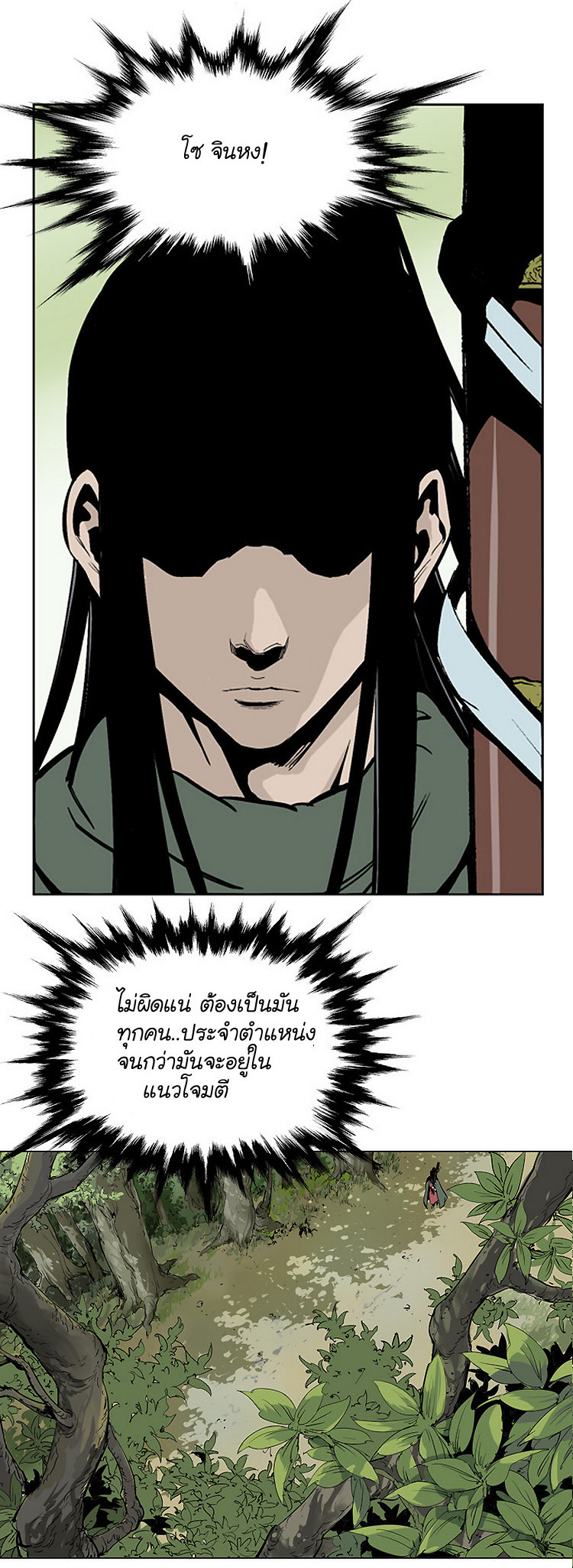 à¸­à¹ˆà¸²à¸™à¸¡à¸±à¸‡à¸‡à¸° à¸­à¹ˆà¸²à¸™à¸à¸²à¸£à¹Œà¸•à¸¹à¸™