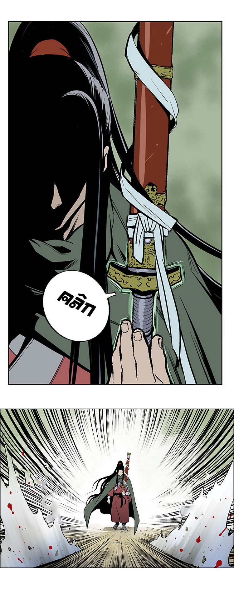 à¸­à¹ˆà¸²à¸™à¸¡à¸±à¸‡à¸‡à¸° à¸­à¹ˆà¸²à¸™à¸à¸²à¸£à¹Œà¸•à¸¹à¸™