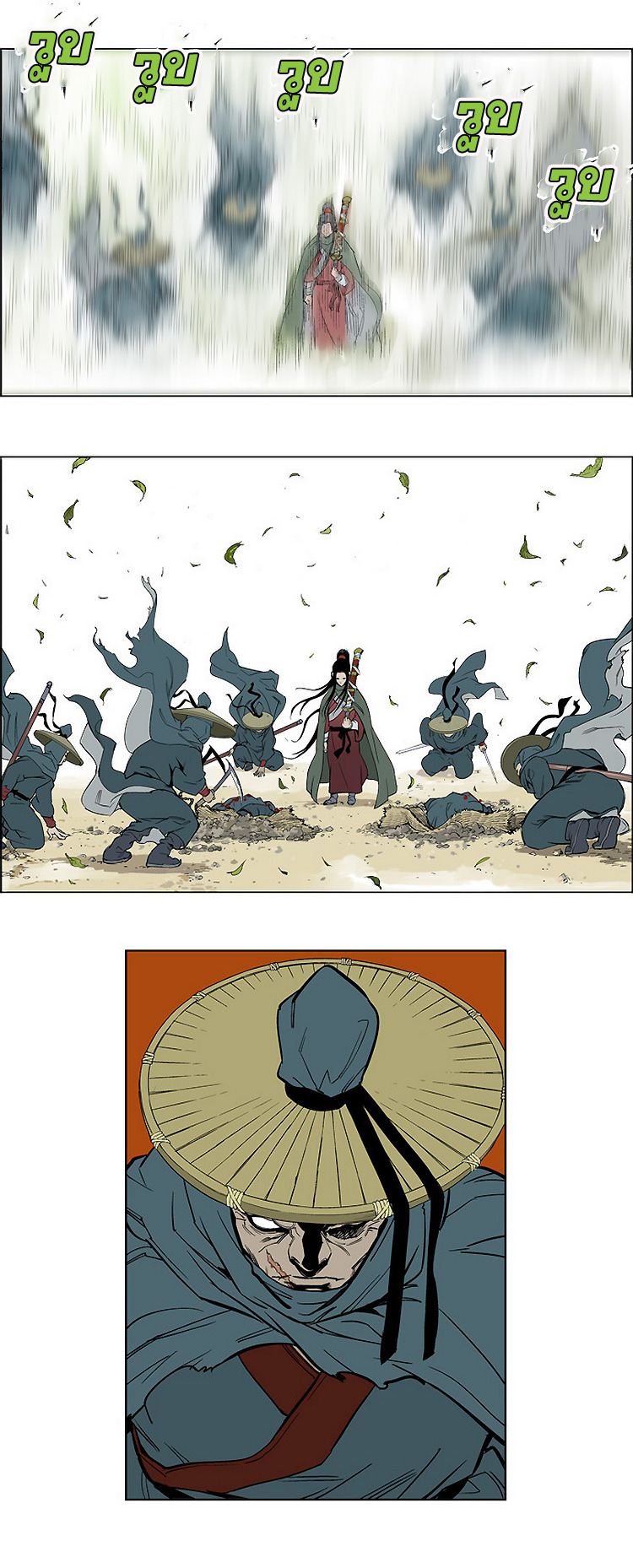 à¸­à¹ˆà¸²à¸™à¸¡à¸±à¸‡à¸‡à¸° à¸­à¹ˆà¸²à¸™à¸à¸²à¸£à¹Œà¸•à¸¹à¸™