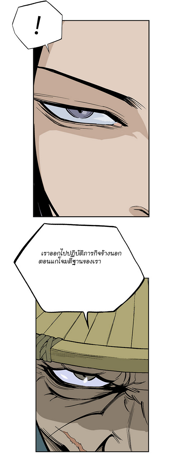 à¸­à¹ˆà¸²à¸™à¸¡à¸±à¸‡à¸‡à¸° à¸­à¹ˆà¸²à¸™à¸à¸²à¸£à¹Œà¸•à¸¹à¸™
