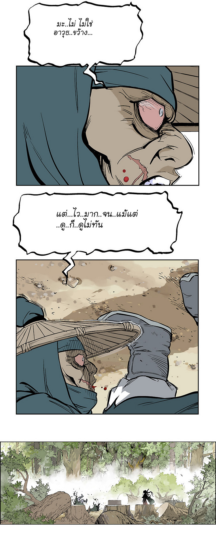 à¸­à¹ˆà¸²à¸™à¸¡à¸±à¸‡à¸‡à¸° à¸­à¹ˆà¸²à¸™à¸à¸²à¸£à¹Œà¸•à¸¹à¸™