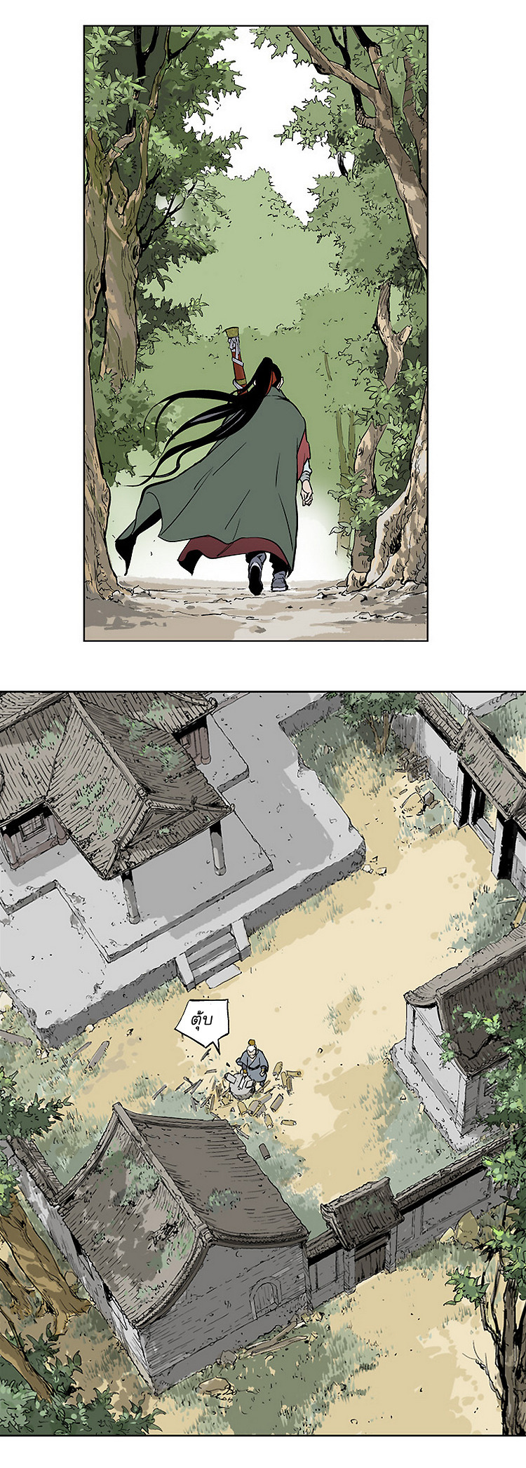 à¸­à¹ˆà¸²à¸™à¸¡à¸±à¸‡à¸‡à¸° à¸­à¹ˆà¸²à¸™à¸à¸²à¸£à¹Œà¸•à¸¹à¸™