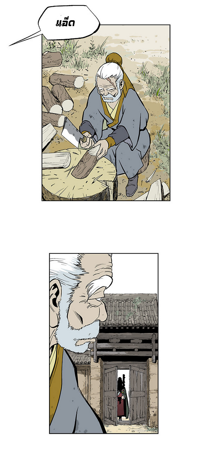 à¸­à¹ˆà¸²à¸™à¸¡à¸±à¸‡à¸‡à¸° à¸­à¹ˆà¸²à¸™à¸à¸²à¸£à¹Œà¸•à¸¹à¸™