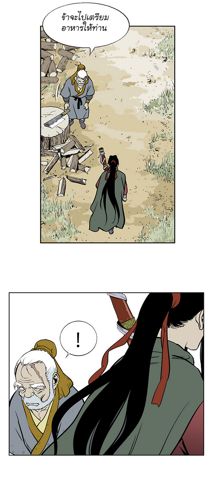 à¸­à¹ˆà¸²à¸™à¸¡à¸±à¸‡à¸‡à¸° à¸­à¹ˆà¸²à¸™à¸à¸²à¸£à¹Œà¸•à¸¹à¸™