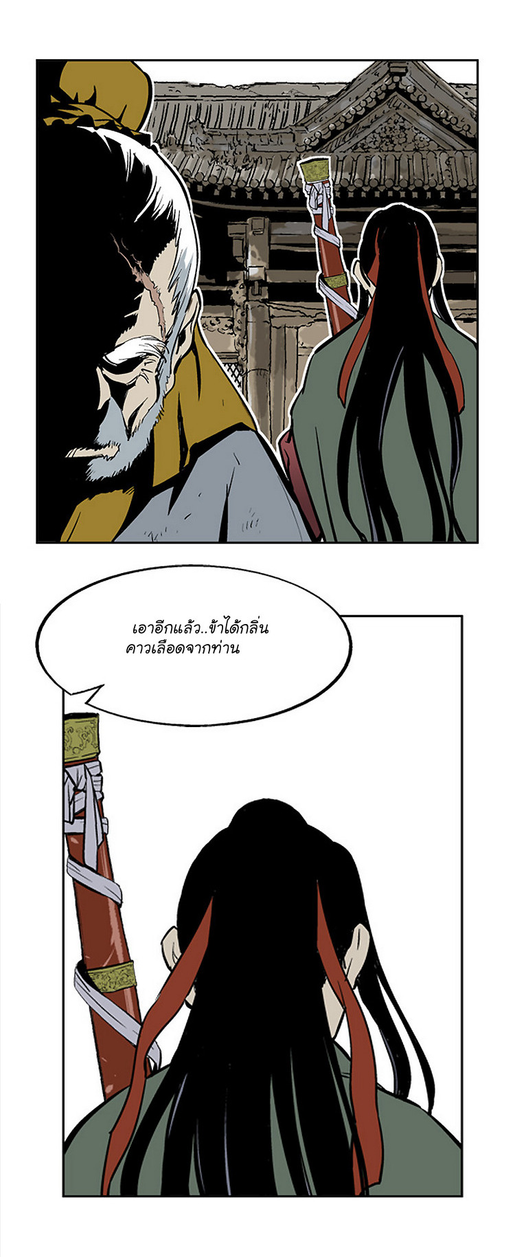 à¸­à¹ˆà¸²à¸™à¸¡à¸±à¸‡à¸‡à¸° à¸­à¹ˆà¸²à¸™à¸à¸²à¸£à¹Œà¸•à¸¹à¸™
