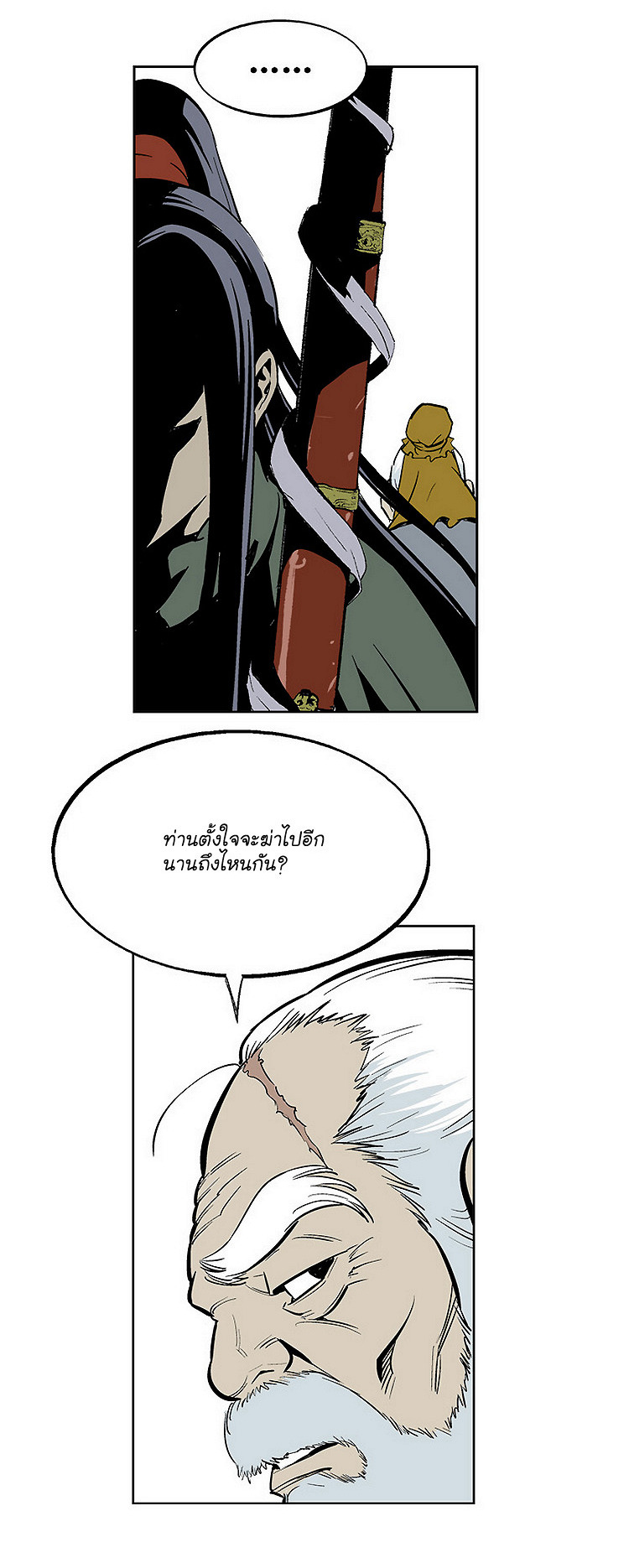 à¸­à¹ˆà¸²à¸™à¸¡à¸±à¸‡à¸‡à¸° à¸­à¹ˆà¸²à¸™à¸à¸²à¸£à¹Œà¸•à¸¹à¸™