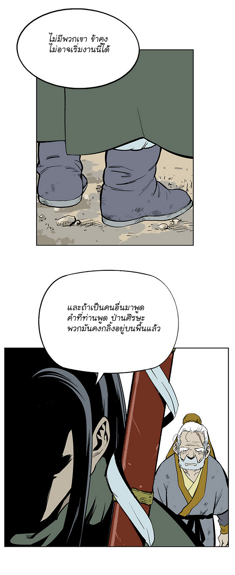 à¸­à¹ˆà¸²à¸™à¸¡à¸±à¸‡à¸‡à¸° à¸­à¹ˆà¸²à¸™à¸à¸²à¸£à¹Œà¸•à¸¹à¸™
