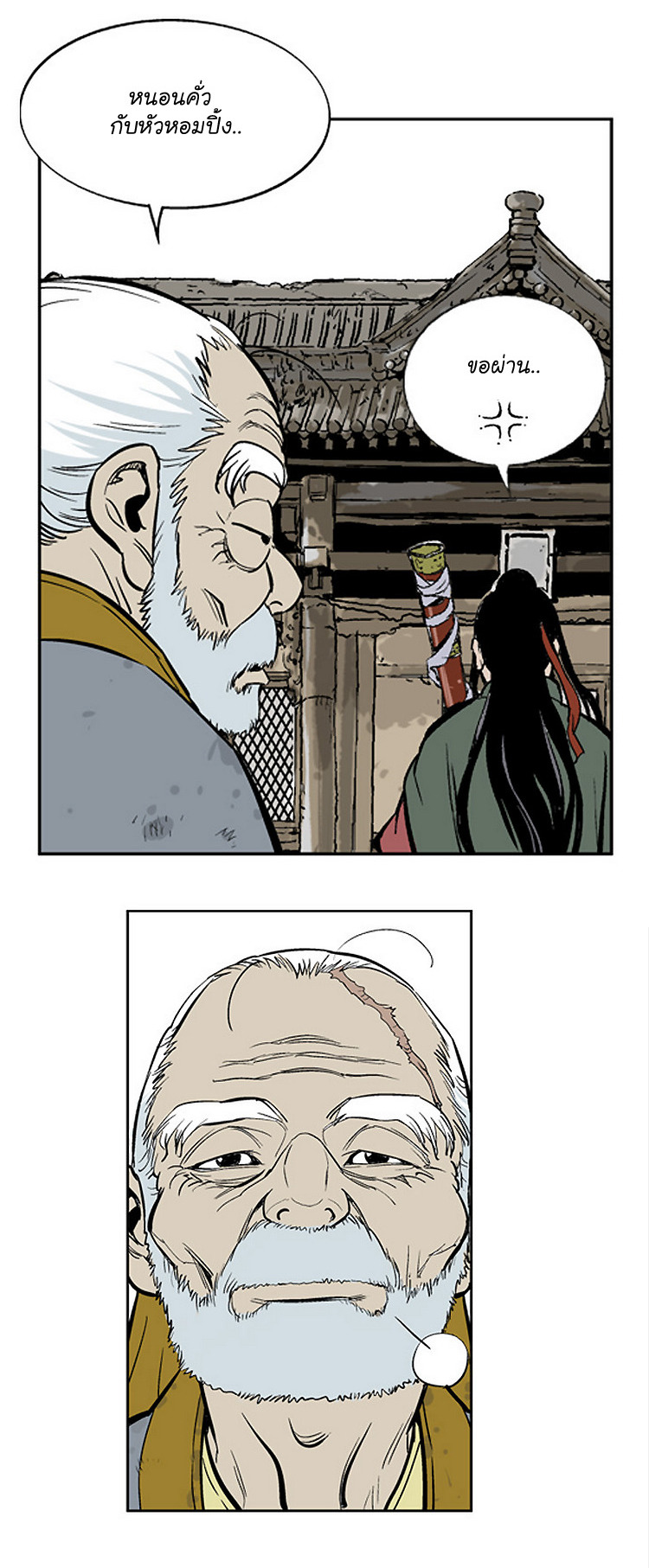 à¸­à¹ˆà¸²à¸™à¸¡à¸±à¸‡à¸‡à¸° à¸­à¹ˆà¸²à¸™à¸à¸²à¸£à¹Œà¸•à¸¹à¸™
