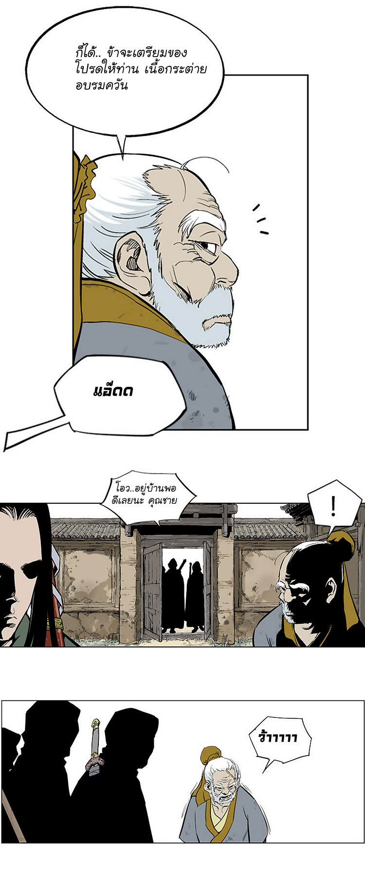 à¸­à¹ˆà¸²à¸™à¸¡à¸±à¸‡à¸‡à¸° à¸­à¹ˆà¸²à¸™à¸à¸²à¸£à¹Œà¸•à¸¹à¸™