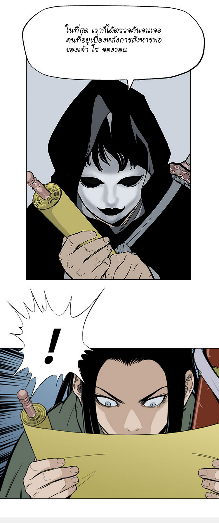 à¸­à¹ˆà¸²à¸™à¸¡à¸±à¸‡à¸‡à¸° à¸­à¹ˆà¸²à¸™à¸à¸²à¸£à¹Œà¸•à¸¹à¸™