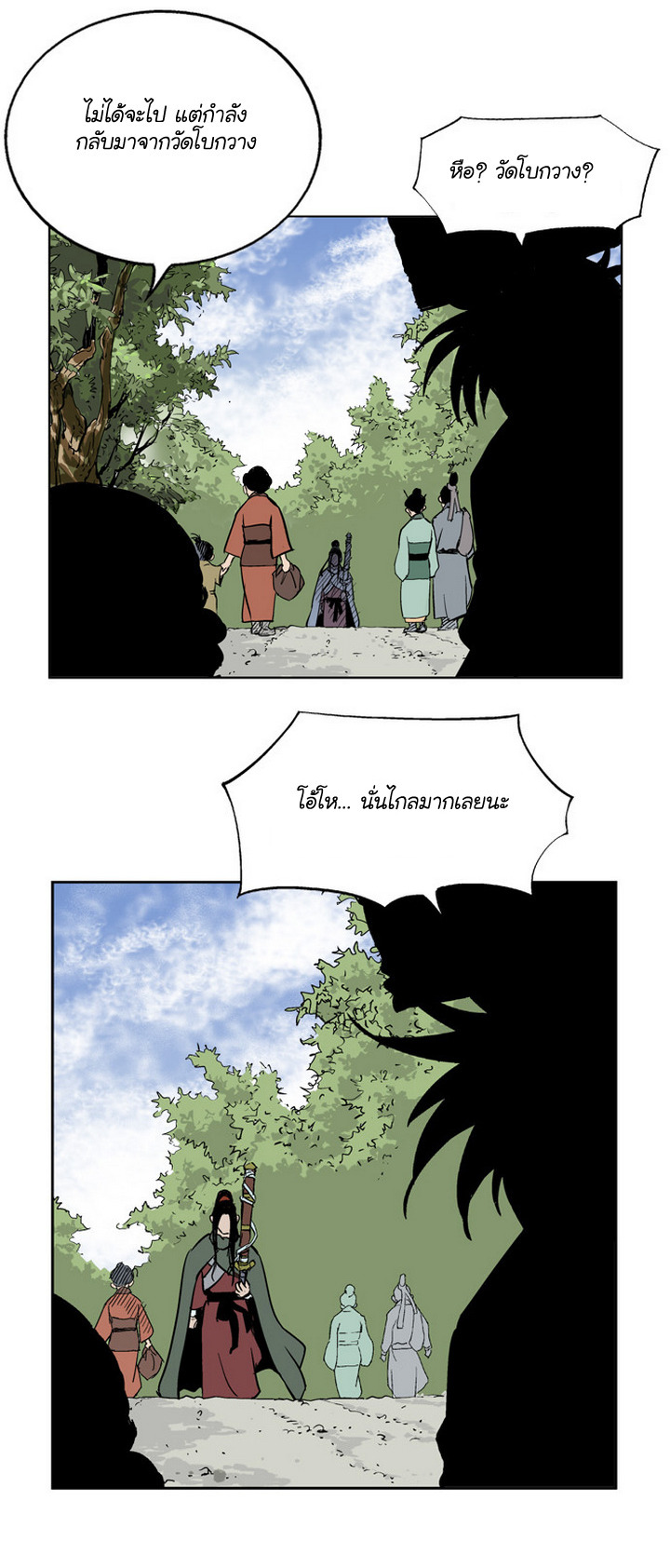 à¸­à¹ˆà¸²à¸™à¸¡à¸±à¸‡à¸‡à¸° à¸­à¹ˆà¸²à¸™à¸à¸²à¸£à¹Œà¸•à¸¹à¸™