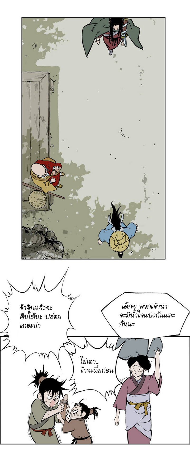 à¸­à¹ˆà¸²à¸™à¸¡à¸±à¸‡à¸‡à¸° à¸­à¹ˆà¸²à¸™à¸à¸²à¸£à¹Œà¸•à¸¹à¸™