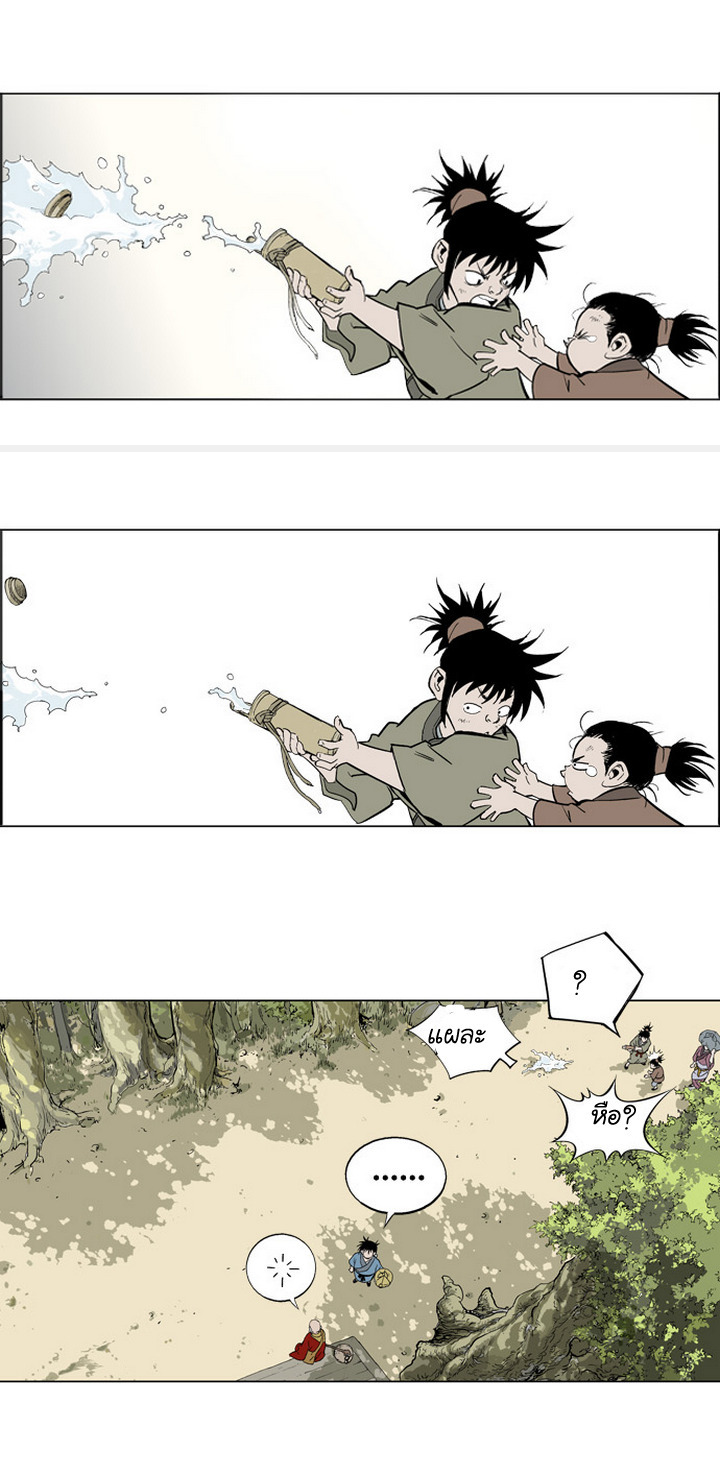 à¸­à¹ˆà¸²à¸™à¸¡à¸±à¸‡à¸‡à¸° à¸­à¹ˆà¸²à¸™à¸à¸²à¸£à¹Œà¸•à¸¹à¸™