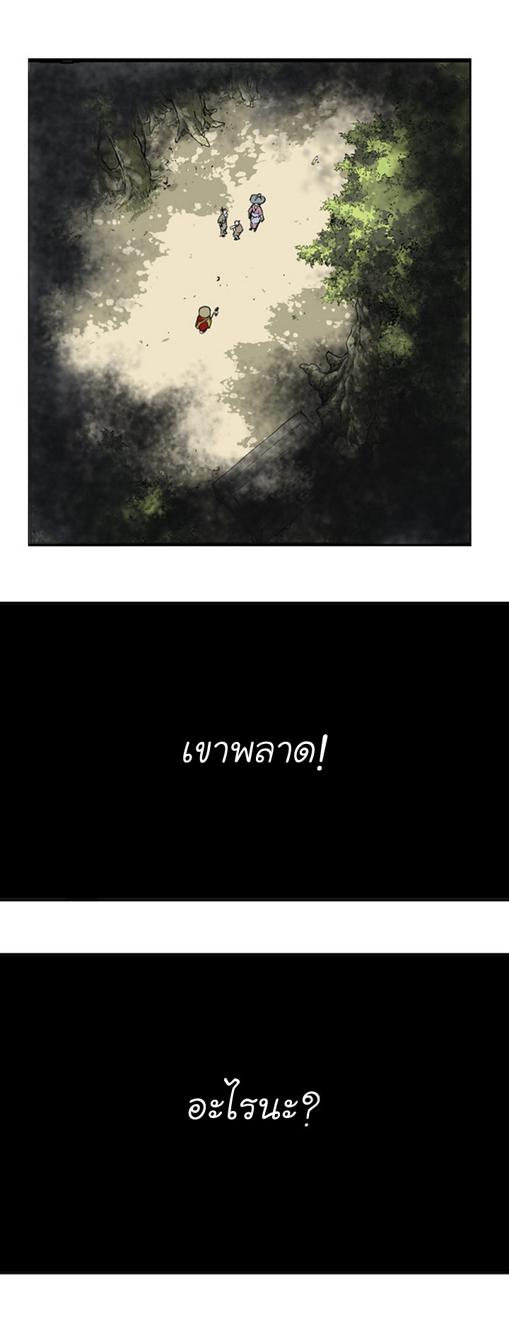 à¸­à¹ˆà¸²à¸™à¸¡à¸±à¸‡à¸‡à¸° à¸­à¹ˆà¸²à¸™à¸à¸²à¸£à¹Œà¸•à¸¹à¸™