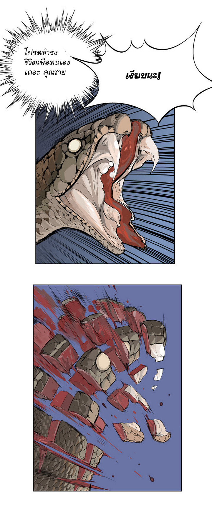 à¸­à¹ˆà¸²à¸™à¸¡à¸±à¸‡à¸‡à¸° à¸­à¹ˆà¸²à¸™à¸à¸²à¸£à¹Œà¸•à¸¹à¸™