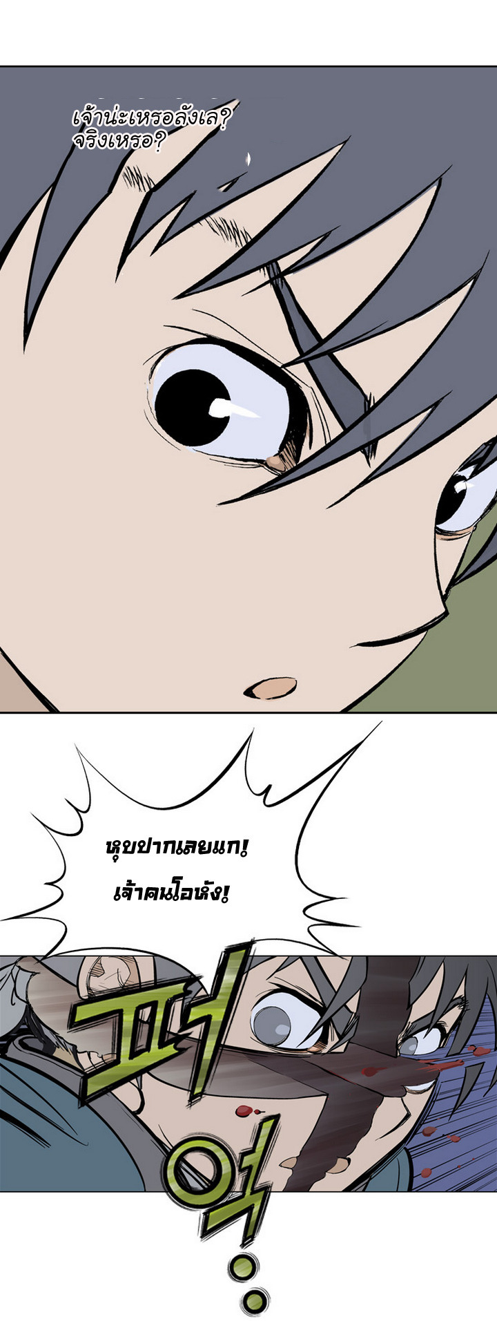à¸­à¹ˆà¸²à¸™à¸¡à¸±à¸‡à¸‡à¸° à¸­à¹ˆà¸²à¸™à¸à¸²à¸£à¹Œà¸•à¸¹à¸™