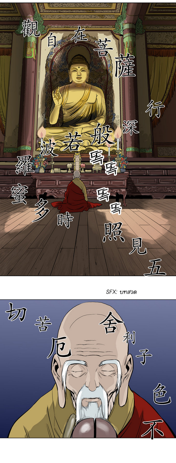 à¸­à¹ˆà¸²à¸™à¸¡à¸±à¸‡à¸‡à¸° à¸­à¹ˆà¸²à¸™à¸à¸²à¸£à¹Œà¸•à¸¹à¸™
