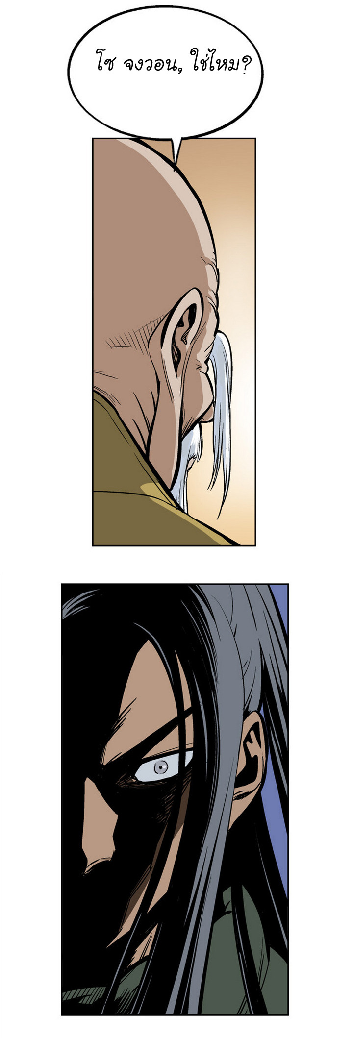 à¸­à¹ˆà¸²à¸™à¸¡à¸±à¸‡à¸‡à¸° à¸­à¹ˆà¸²à¸™à¸à¸²à¸£à¹Œà¸•à¸¹à¸™