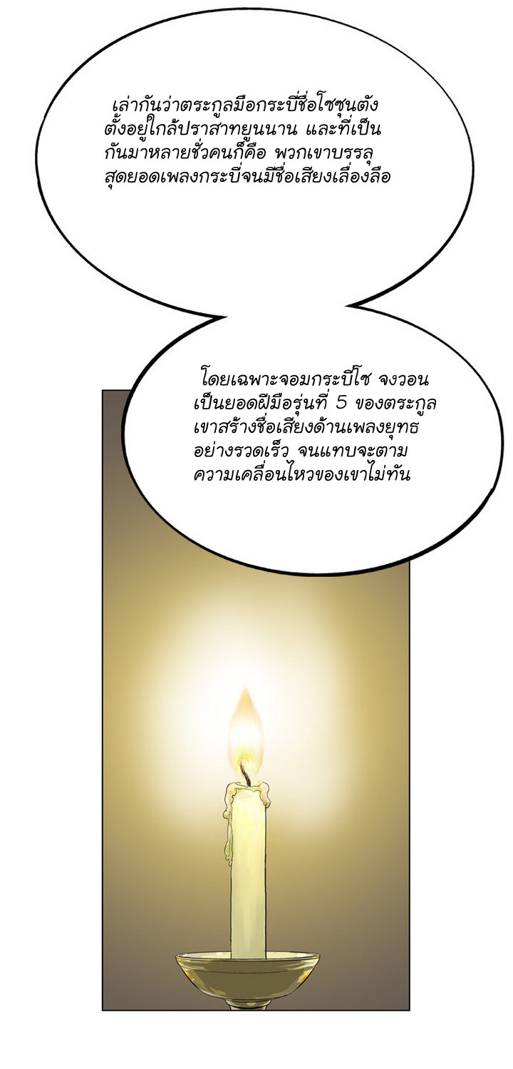 à¸­à¹ˆà¸²à¸™à¸¡à¸±à¸‡à¸‡à¸° à¸­à¹ˆà¸²à¸™à¸à¸²à¸£à¹Œà¸•à¸¹à¸™