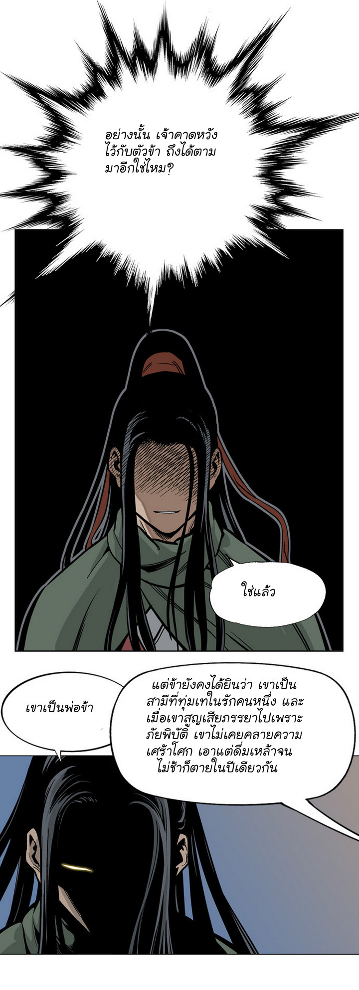 à¸­à¹ˆà¸²à¸™à¸¡à¸±à¸‡à¸‡à¸° à¸­à¹ˆà¸²à¸™à¸à¸²à¸£à¹Œà¸•à¸¹à¸™