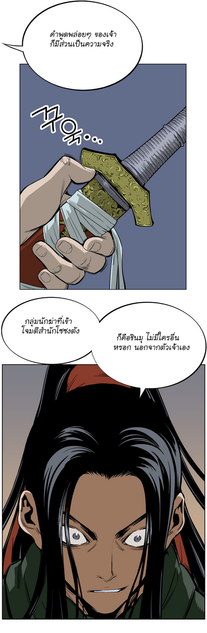 à¸­à¹ˆà¸²à¸™à¸¡à¸±à¸‡à¸‡à¸° à¸­à¹ˆà¸²à¸™à¸à¸²à¸£à¹Œà¸•à¸¹à¸™