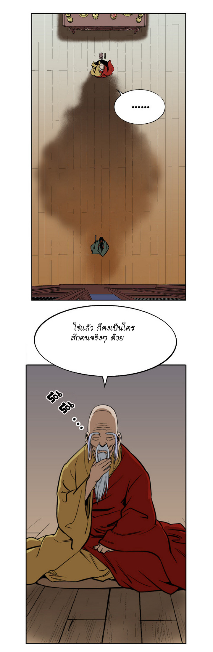 à¸­à¹ˆà¸²à¸™à¸¡à¸±à¸‡à¸‡à¸° à¸­à¹ˆà¸²à¸™à¸à¸²à¸£à¹Œà¸•à¸¹à¸™