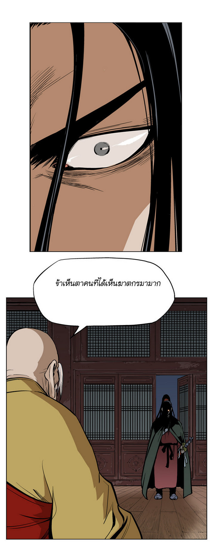 à¸­à¹ˆà¸²à¸™à¸¡à¸±à¸‡à¸‡à¸° à¸­à¹ˆà¸²à¸™à¸à¸²à¸£à¹Œà¸•à¸¹à¸™
