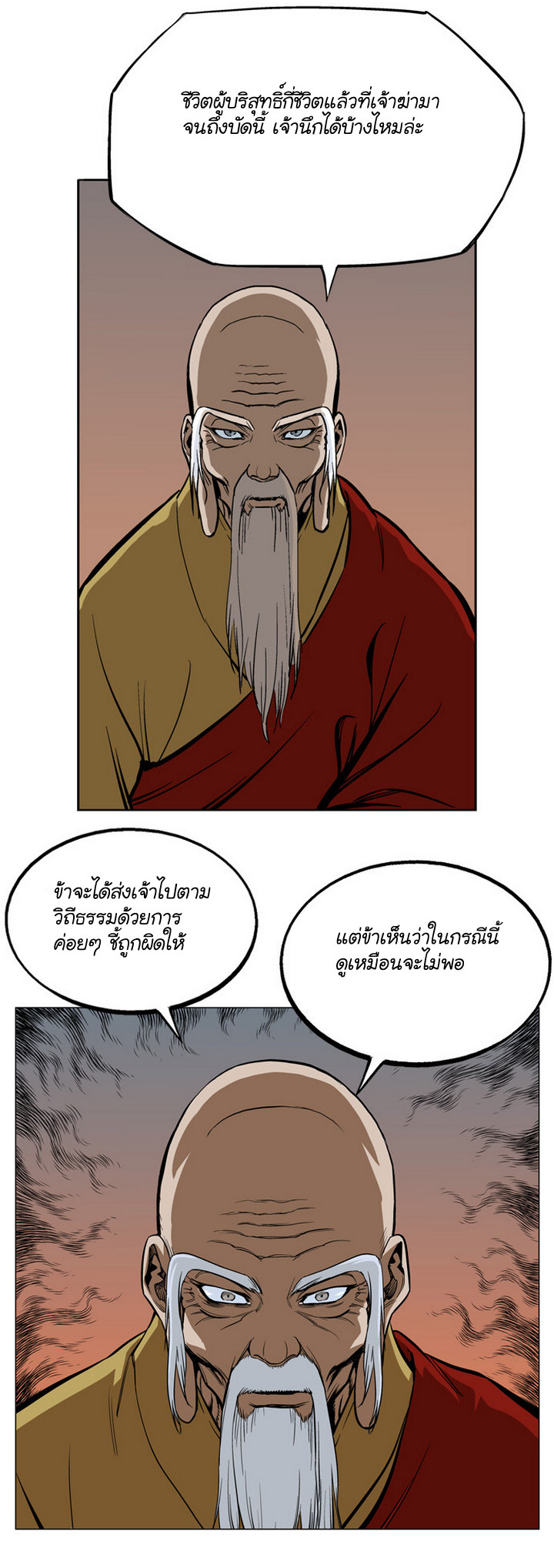 à¸­à¹ˆà¸²à¸™à¸¡à¸±à¸‡à¸‡à¸° à¸­à¹ˆà¸²à¸™à¸à¸²à¸£à¹Œà¸•à¸¹à¸™
