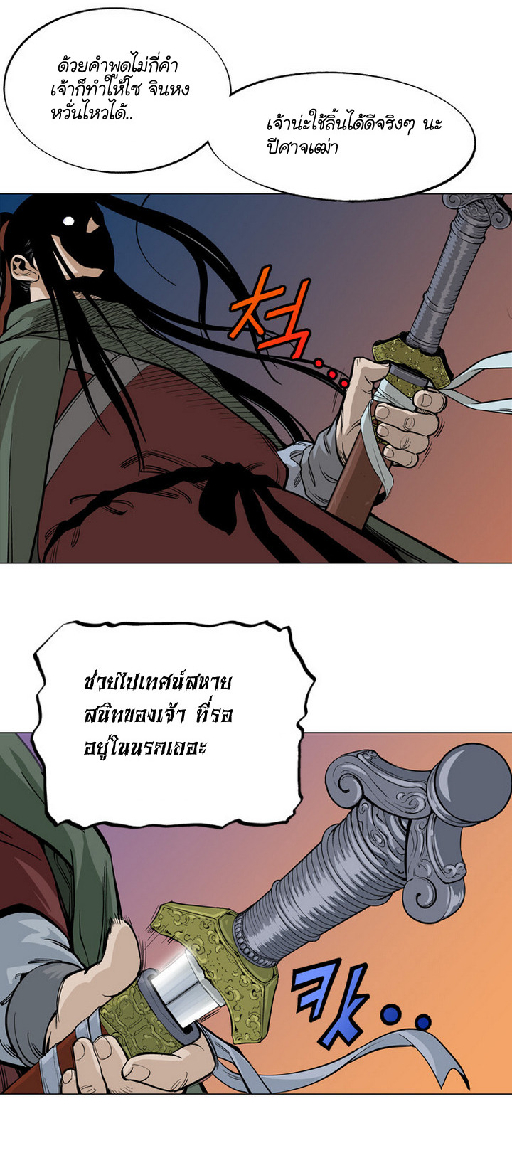 à¸­à¹ˆà¸²à¸™à¸¡à¸±à¸‡à¸‡à¸° à¸­à¹ˆà¸²à¸™à¸à¸²à¸£à¹Œà¸•à¸¹à¸™