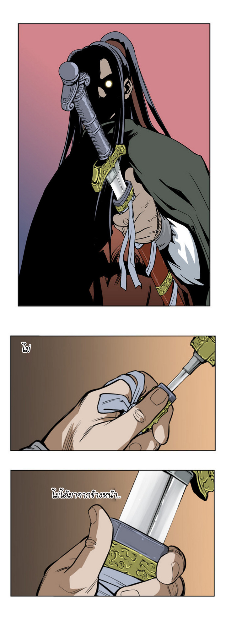 à¸­à¹ˆà¸²à¸™à¸¡à¸±à¸‡à¸‡à¸° à¸­à¹ˆà¸²à¸™à¸à¸²à¸£à¹Œà¸•à¸¹à¸™