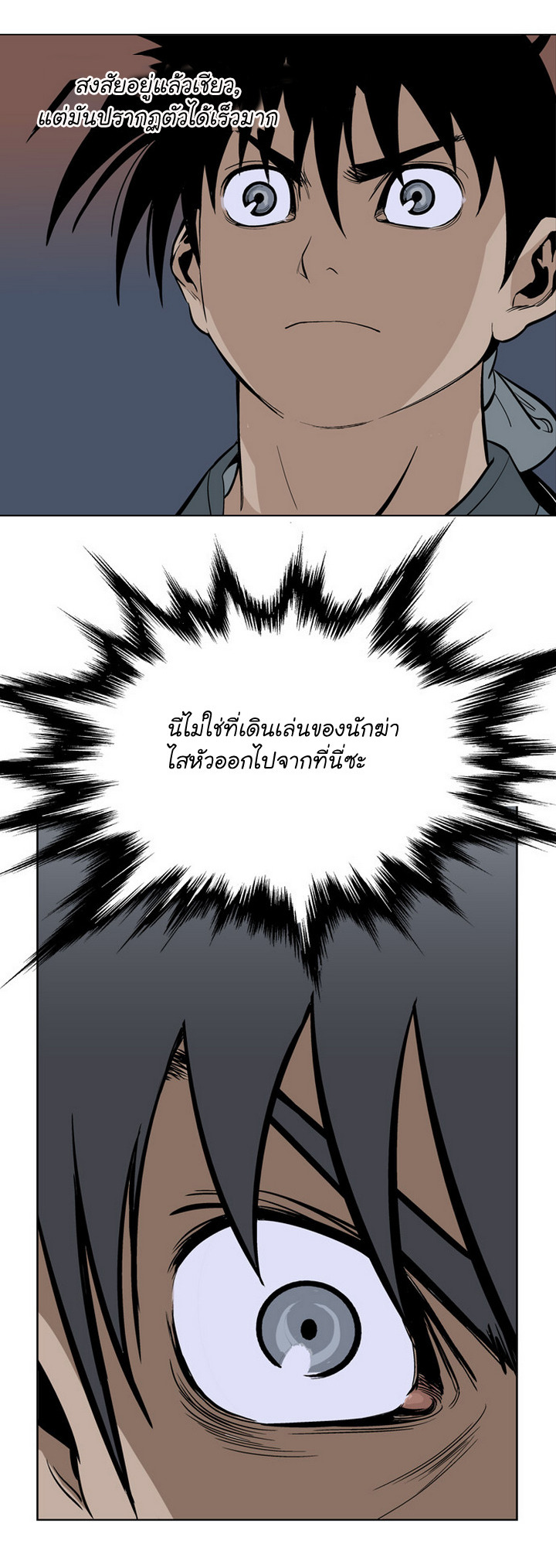 à¸­à¹ˆà¸²à¸™à¸¡à¸±à¸‡à¸‡à¸° à¸­à¹ˆà¸²à¸™à¸à¸²à¸£à¹Œà¸•à¸¹à¸™