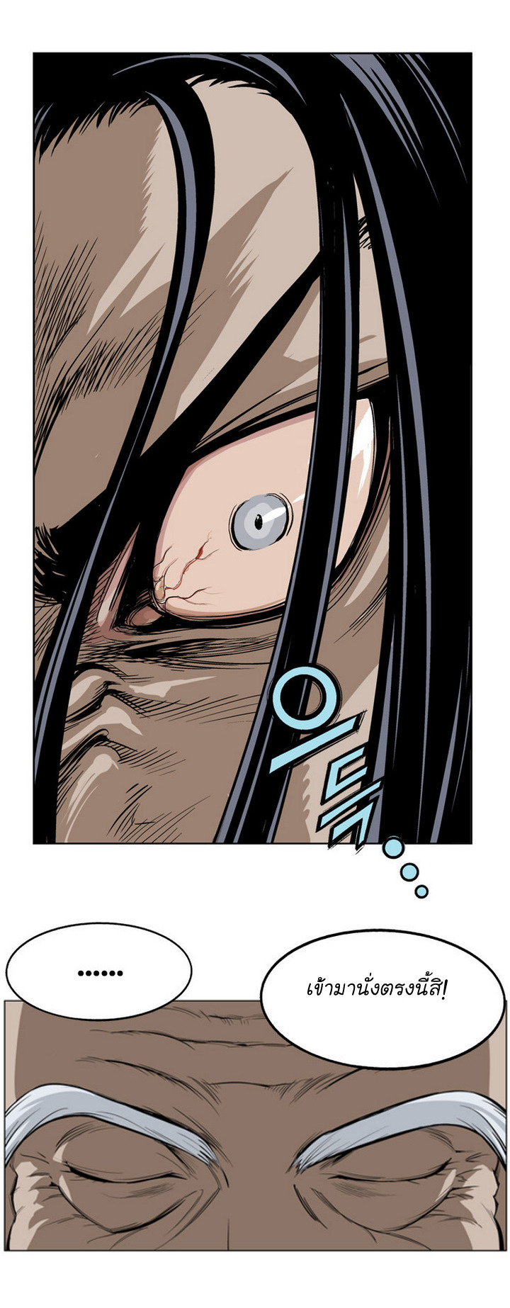 à¸­à¹ˆà¸²à¸™à¸¡à¸±à¸‡à¸‡à¸° à¸­à¹ˆà¸²à¸™à¸à¸²à¸£à¹Œà¸•à¸¹à¸™