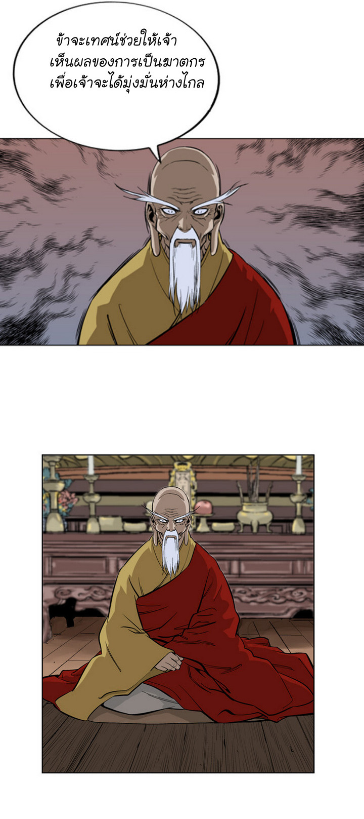 à¸­à¹ˆà¸²à¸™à¸¡à¸±à¸‡à¸‡à¸° à¸­à¹ˆà¸²à¸™à¸à¸²à¸£à¹Œà¸•à¸¹à¸™