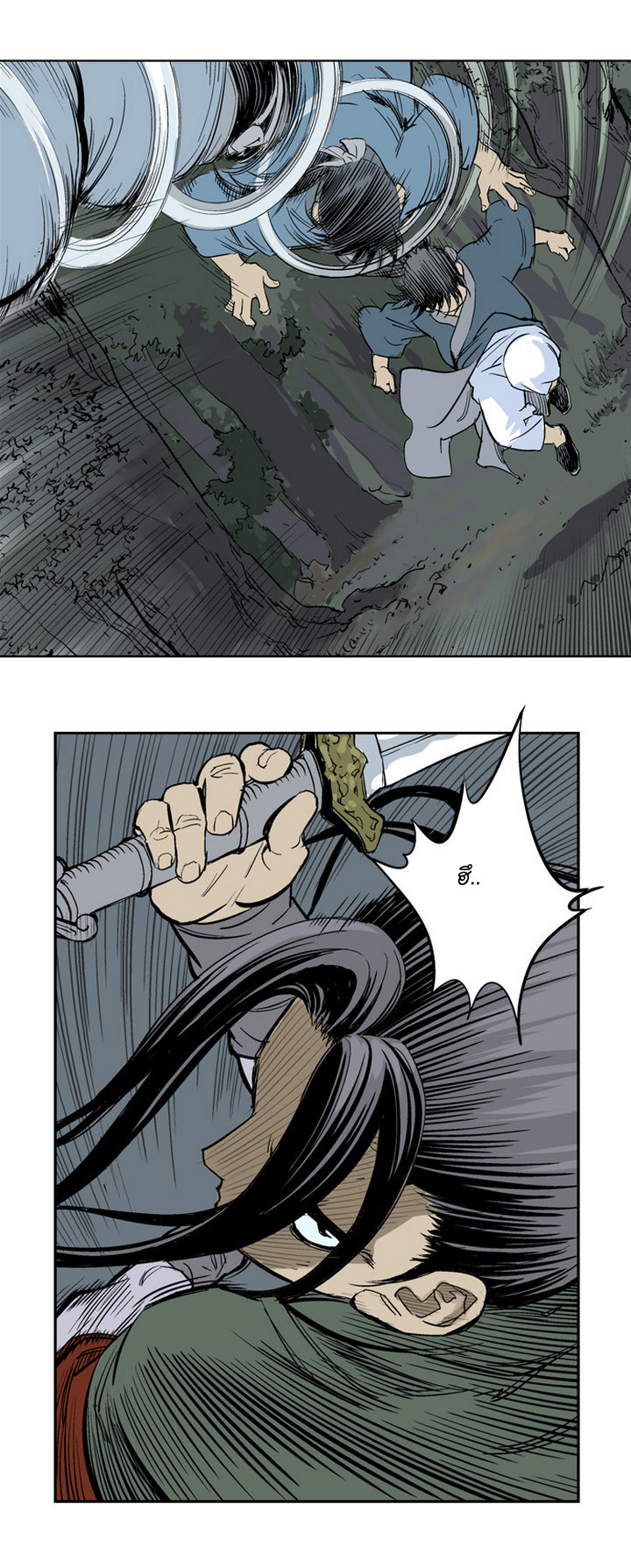à¸­à¹ˆà¸²à¸™à¸¡à¸±à¸‡à¸‡à¸° à¸­à¹ˆà¸²à¸™à¸à¸²à¸£à¹Œà¸•à¸¹à¸™
