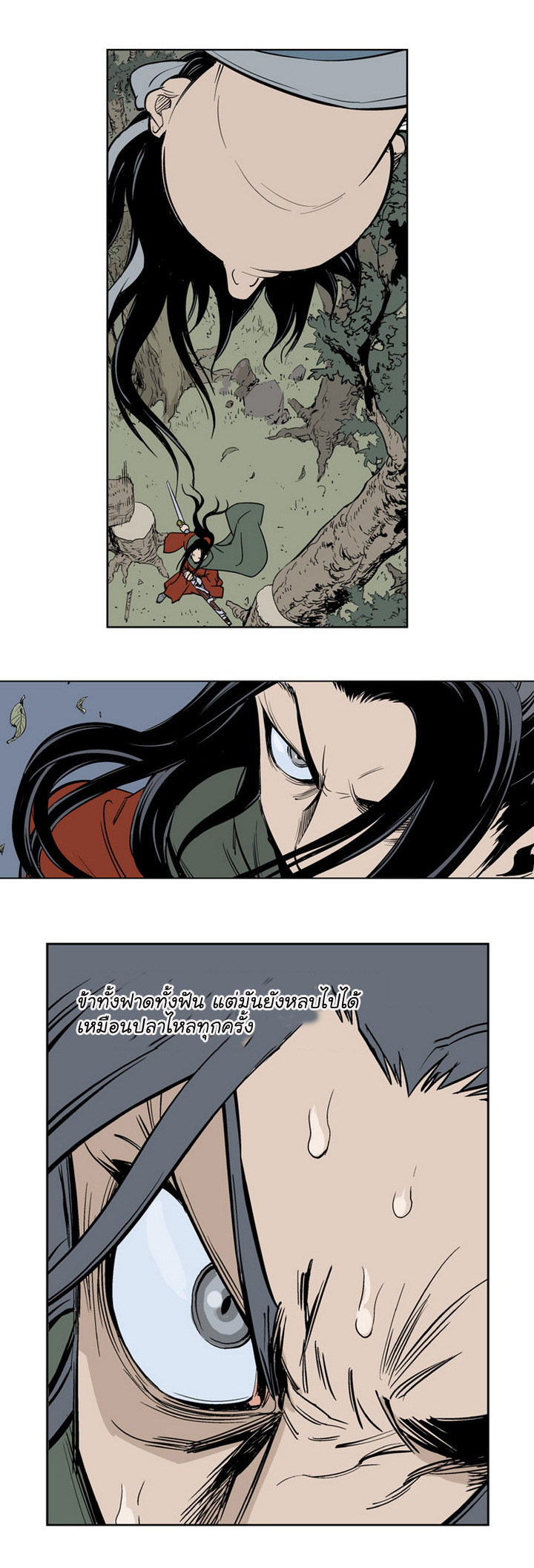 à¸­à¹ˆà¸²à¸™à¸¡à¸±à¸‡à¸‡à¸° à¸­à¹ˆà¸²à¸™à¸à¸²à¸£à¹Œà¸•à¸¹à¸™
