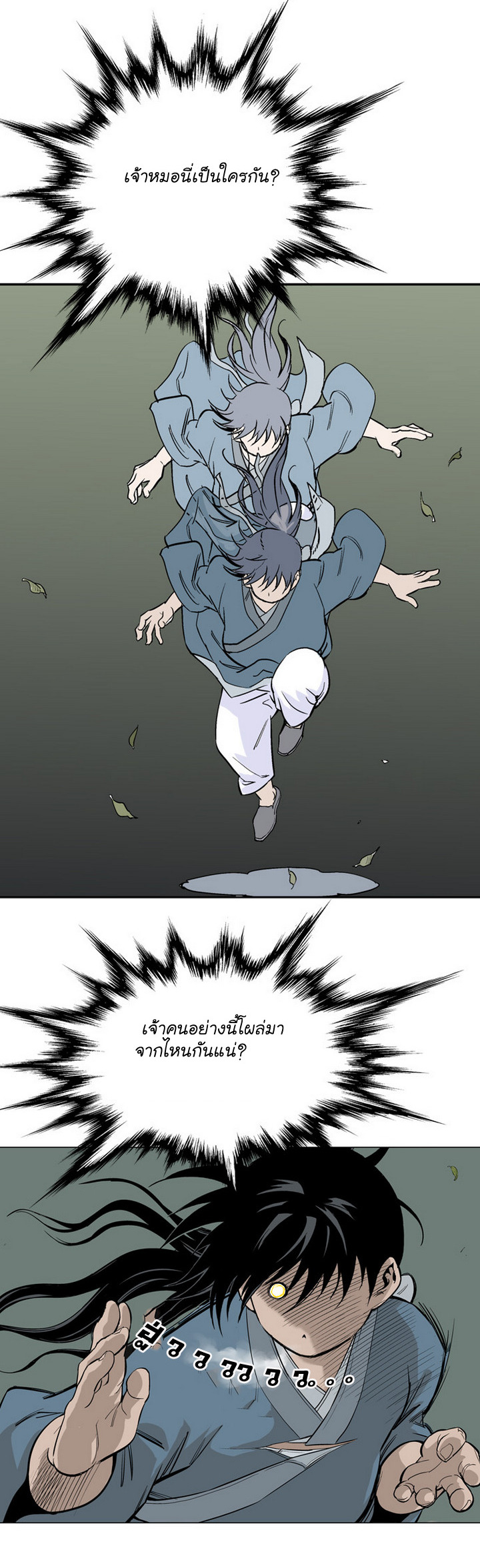 à¸­à¹ˆà¸²à¸™à¸¡à¸±à¸‡à¸‡à¸° à¸­à¹ˆà¸²à¸™à¸à¸²à¸£à¹Œà¸•à¸¹à¸™