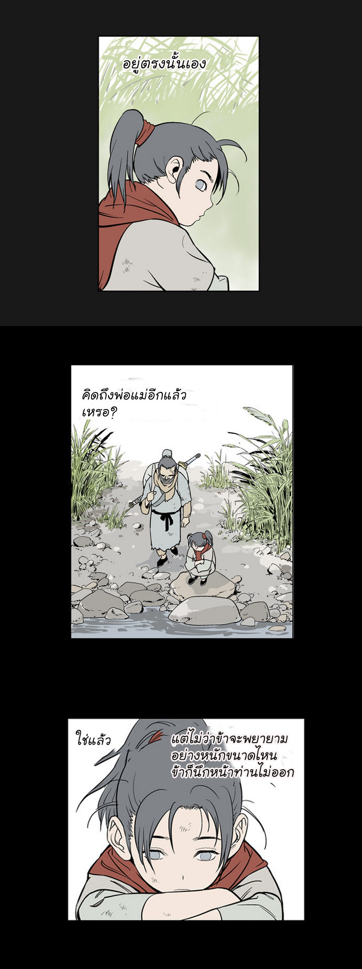 à¸­à¹ˆà¸²à¸™à¸¡à¸±à¸‡à¸‡à¸° à¸­à¹ˆà¸²à¸™à¸à¸²à¸£à¹Œà¸•à¸¹à¸™