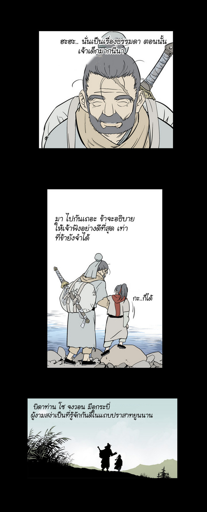 à¸­à¹ˆà¸²à¸™à¸¡à¸±à¸‡à¸‡à¸° à¸­à¹ˆà¸²à¸™à¸à¸²à¸£à¹Œà¸•à¸¹à¸™