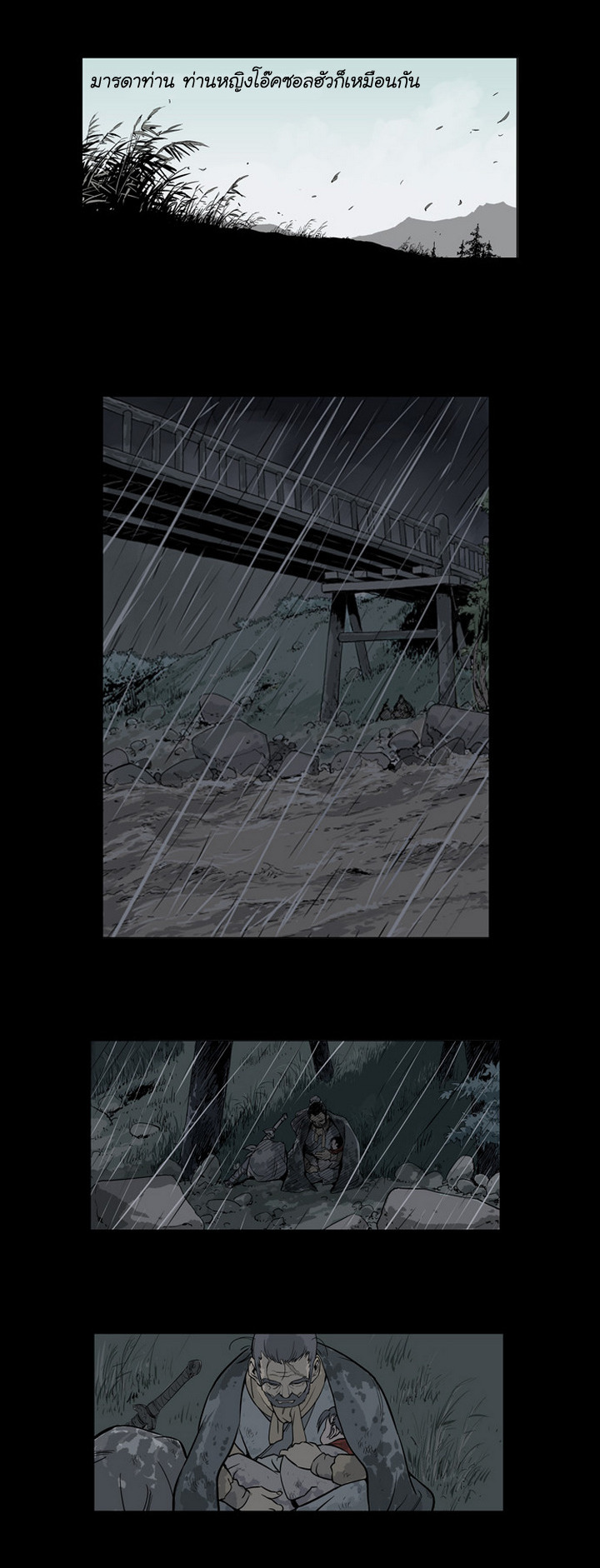 à¸­à¹ˆà¸²à¸™à¸¡à¸±à¸‡à¸‡à¸° à¸­à¹ˆà¸²à¸™à¸à¸²à¸£à¹Œà¸•à¸¹à¸™