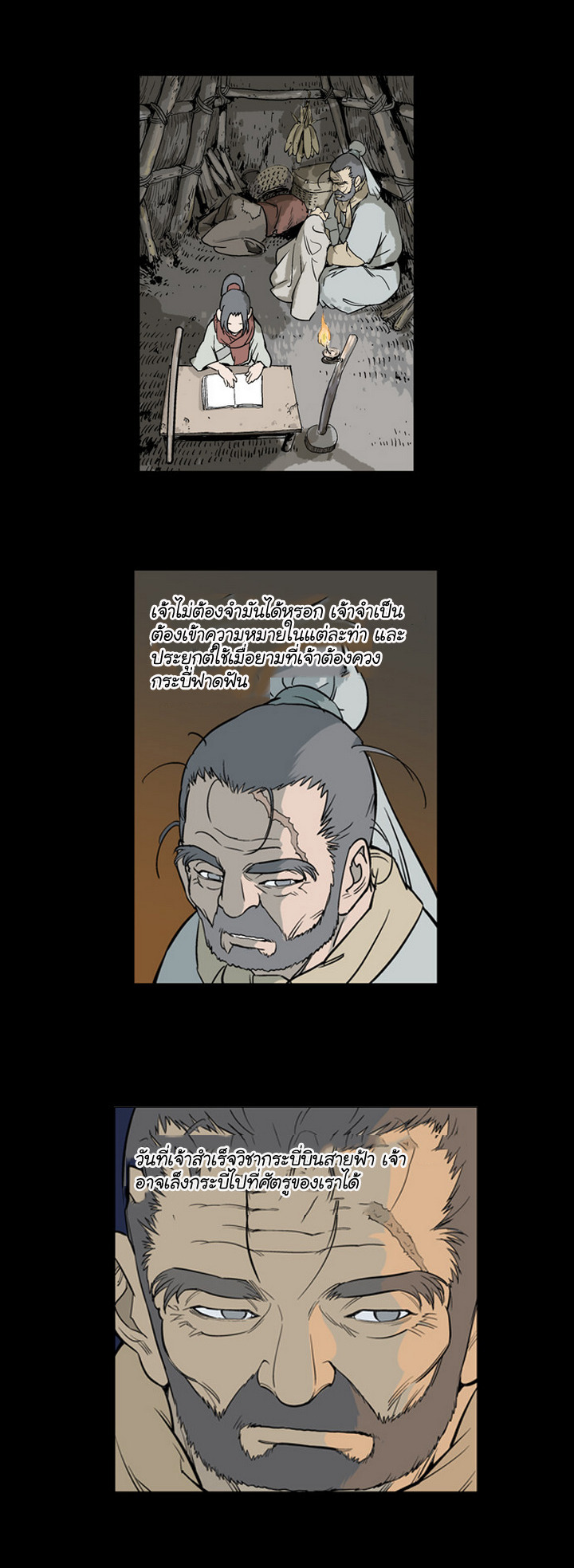 à¸­à¹ˆà¸²à¸™à¸¡à¸±à¸‡à¸‡à¸° à¸­à¹ˆà¸²à¸™à¸à¸²à¸£à¹Œà¸•à¸¹à¸™