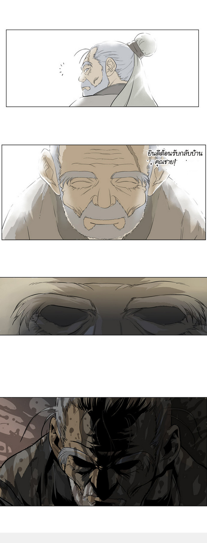 à¸­à¹ˆà¸²à¸™à¸¡à¸±à¸‡à¸‡à¸° à¸­à¹ˆà¸²à¸™à¸à¸²à¸£à¹Œà¸•à¸¹à¸™